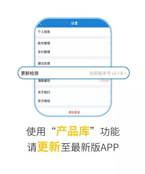 您不容錯過的最新、最全采購需求清單——世環會app 展會快訊 第3張