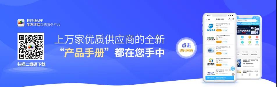 @所有泵閥經(jīng)銷商，找廠商、找品牌、找機(jī)會就來上海國際泵閥展 展會快訊 第8張