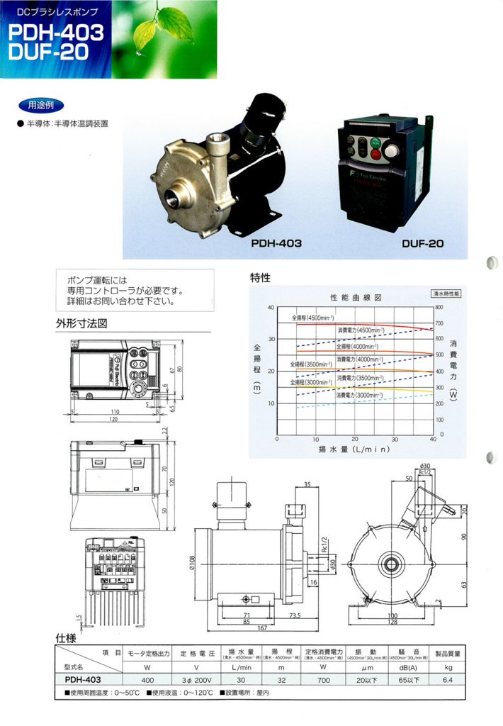 【展品推薦】第九屆上海國際泵管閥展覽會部分展品提前預覽（二） 展會快訊 第16張