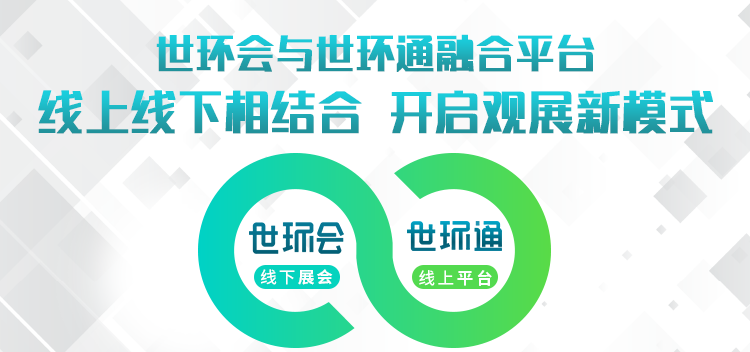 第一波新品大劇透！6月將亮相第十一屆上海國際泵閥展的品牌大公開~ 展會快訊 第28張