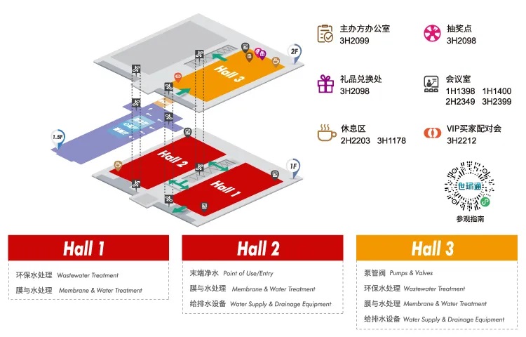 廣東泵閥展參觀貼士在手，助您高效逛展！ 展會快訊 第3張