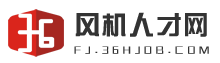 風機人才網